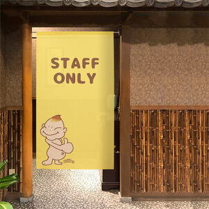 スタッフオンリーのれん ビリケン「キャラクターズ STAFF ONLY」幅85×丈150cm-cos-99673