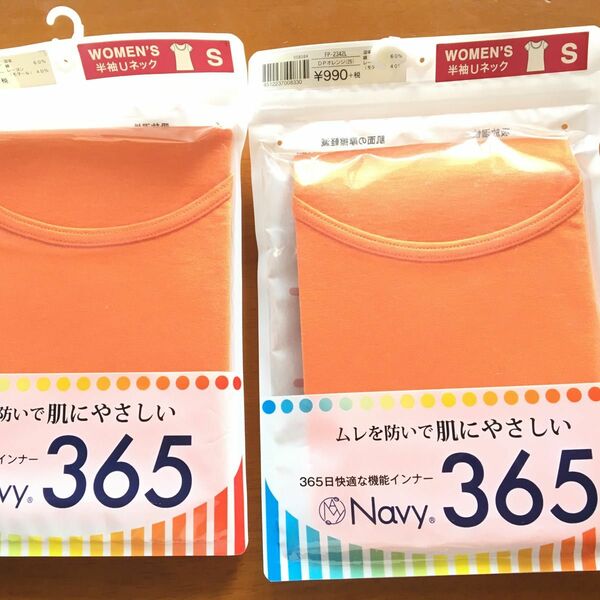 新品　未使用　Sサイズ　レディース　半袖Uネックシャツ　２枚セット　定価2178円　オレンジシャツ　アンダーシャツ　インナー