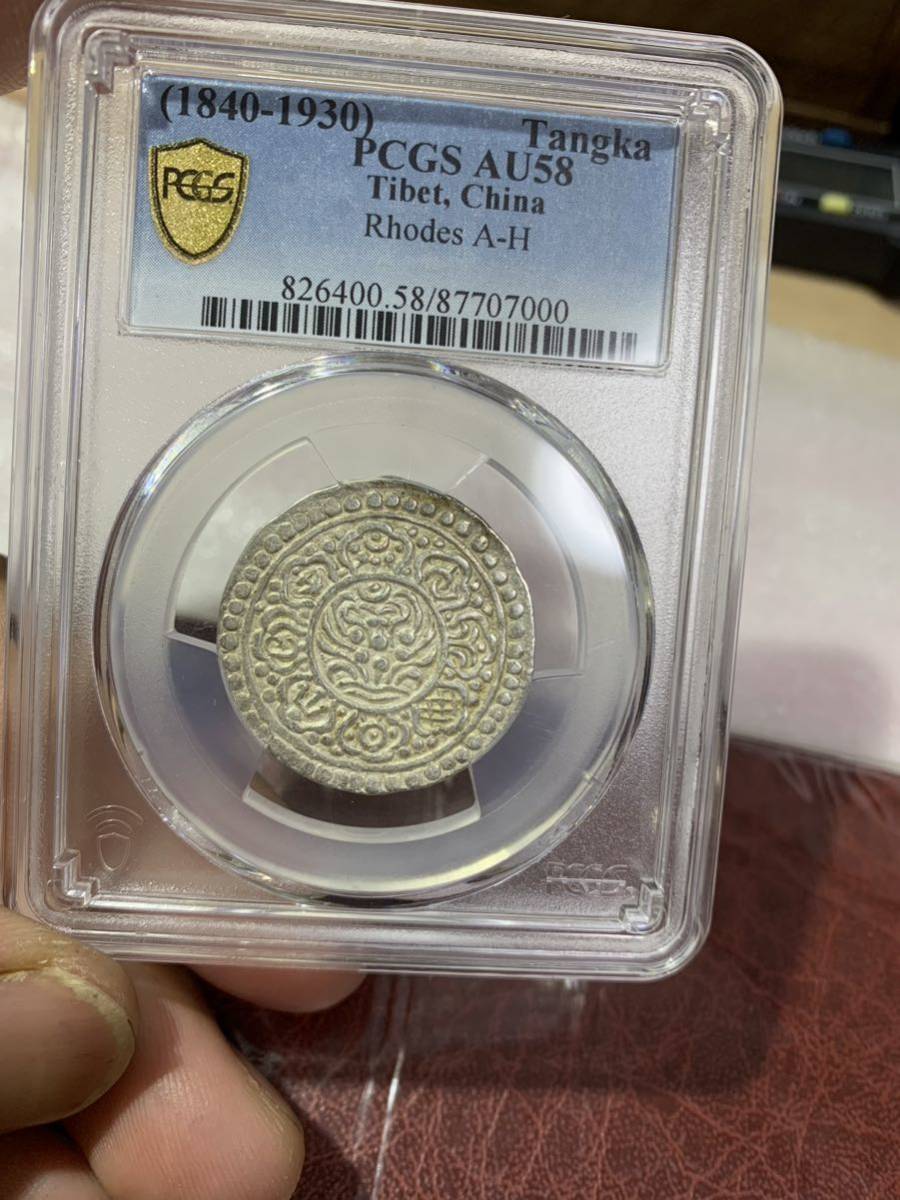 ヤフオク! -「pcgs au58」(世界) (硬貨)の落札相場・落札価格