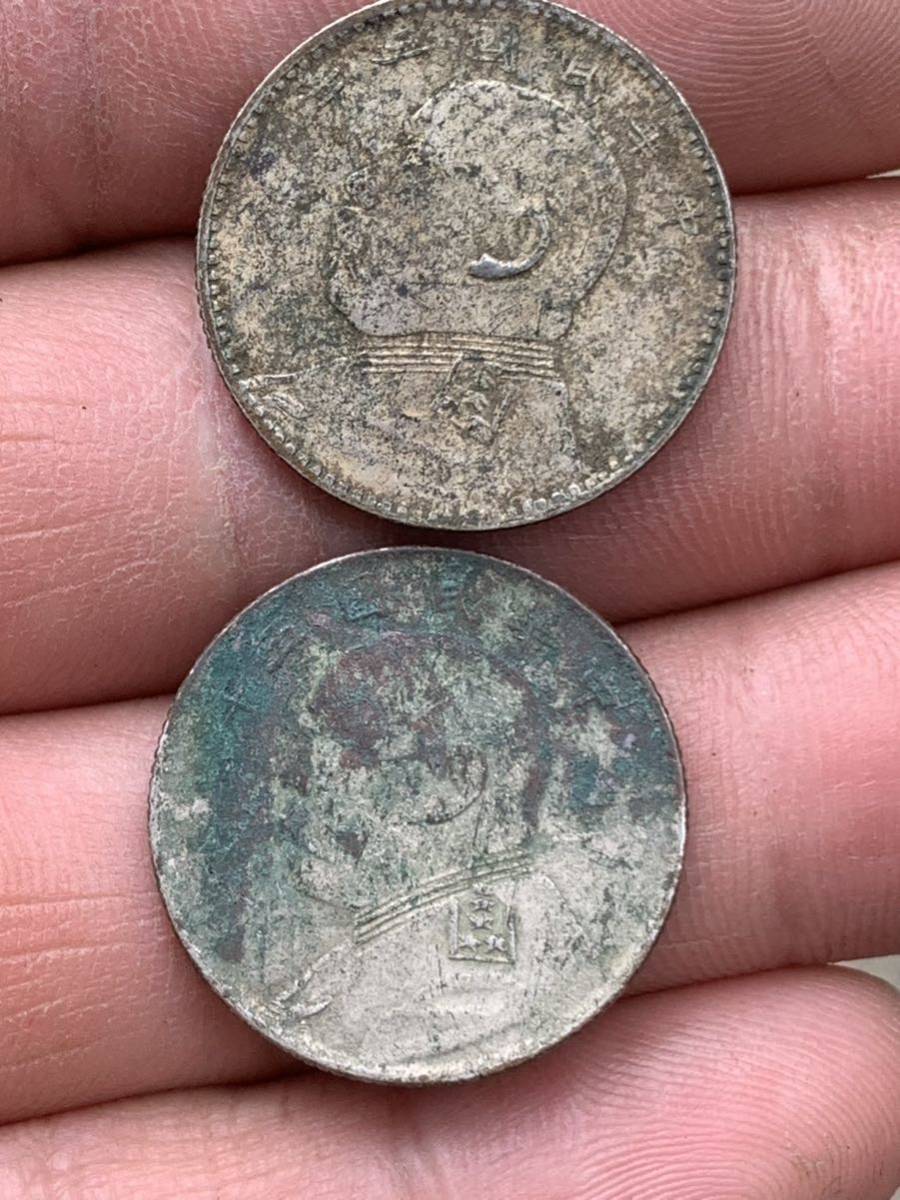 ヤフオク! -「中国古銭 セット」の落札相場・落札価格 ヤフオク! -「中国古銭 セット」の落札相場・落札価格