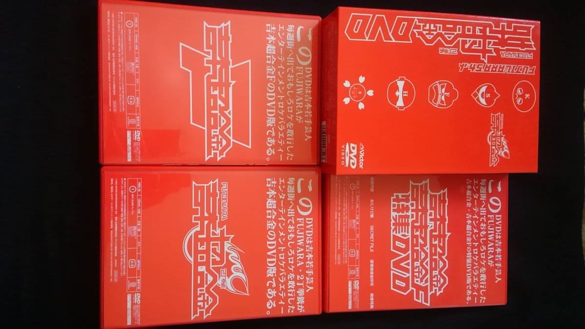 ヤフオク! -吉本超合金の中古品・新品・未使用品一覧