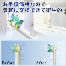 BRAUN Oral-B 互換品　フロスアクション　歯ブラシ ４本セット×4_画像5