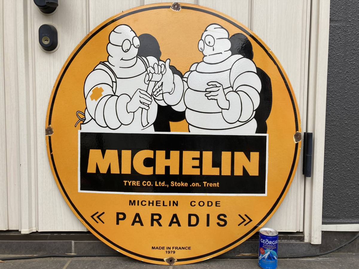ヤフオク! -「アンティーク 看板 フランス」の落札相場・落札価格