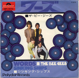 GS755■ザ・ビージーズ/THE BEE GEES■ワーズ(EP)日本盤