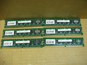 ▽Transcend TS128MLQ72V5J PC2-4200 DDR2-533 6GB(1GB*6) ECC付 中古 トランセンド SDRAM DIMM