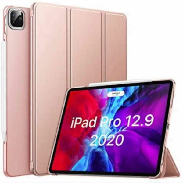 iPad Pro 12.9 ケース iPad Pro 12.9 2020 タブレットケース 半透明PCバックケース