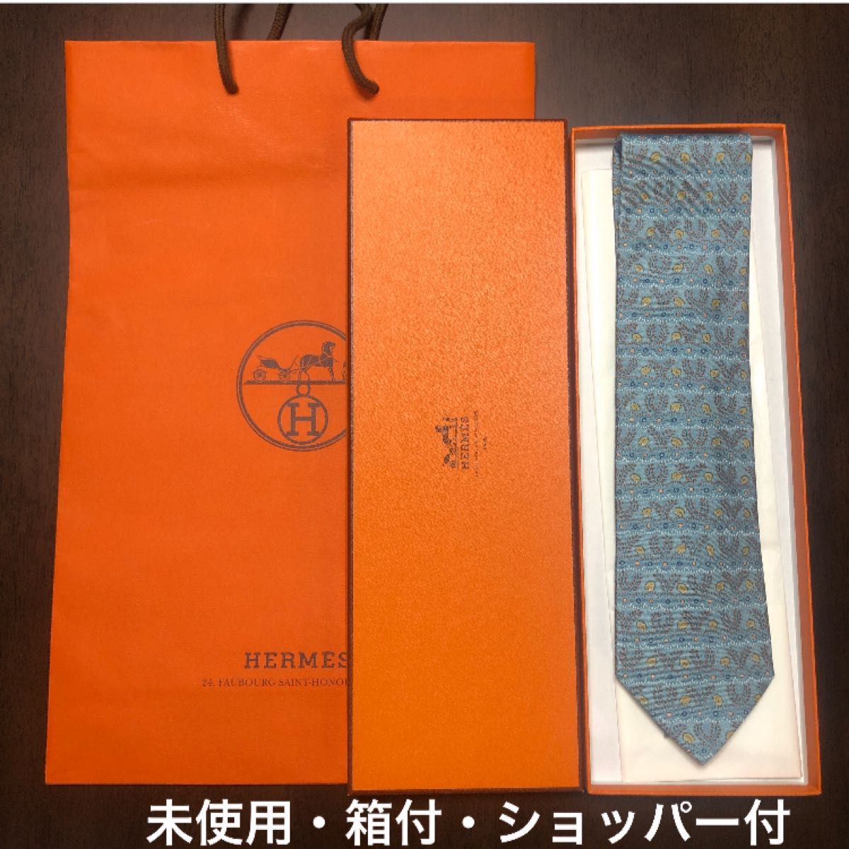 未使用 箱付・ショッパー袋付 HERMES エルメス ネクタイ ピンク-