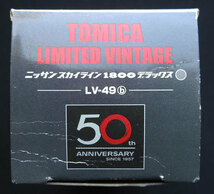 トミカ　リミテッドヴィンテージ　ニッサンスカイライン１８００デラックス LV-49b_画像4