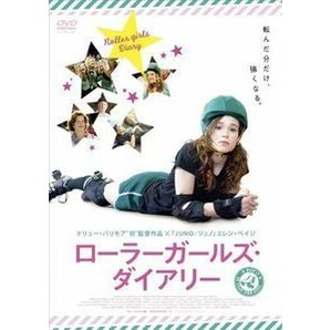 ローラーガールズ・ダイアリー/エレン・ペイジ (レンタル落DVD) 同梱送料120円商品の画像1