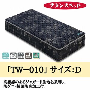 https://auc-pctr.c.yimg.jp/i/auctions.c.yimg.jp/images.auctions.yahoo.co.jp/image/dr000/auc0404/users/a36ccd7ea06dccf7ae486d9243674d523012c6a2/i-img1000x1000-1682139314jeizbo451557.jpg?pri=l&w=300&h=300&up=0&nf_src=sy&nf_path=images/auc/pc/top/image/1.0.3/na_170x170.png&nf_st=200