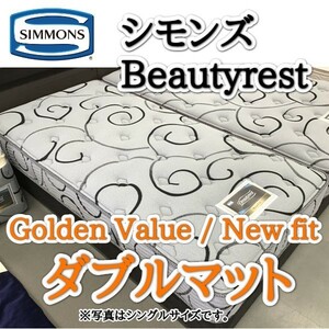 マットレス スプリング 高反発 通気性 ベッド 寝具 腰痛 ダブル シモンズ ポケットコイル 6.5インチ 硬さ２タイプ 国内生産 新生活