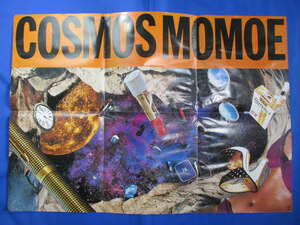 ◆COSMOS MOMOE 山口百恵 ポスター◆横尾忠則 非売品 約59.5×83.5㎝ CBS SONY 25AH424 Tadanori Yokoo ♪R-30412