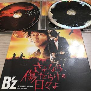 ビーズ　B'z ★ さよなら傷だらけの日々よ　★ 初回DVD付