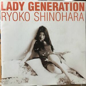  Shinohara Ryoko * LADY GENERATION *......... heart a little over ..