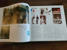 レコード　LP　BEST OF MOOD POPS SERIES パリとサンレモへのいざない_画像6