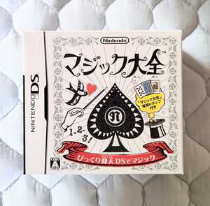 ☆即決 マジック大全 Nintendo 未開封 新品 未使用品任天堂 ニンテンドーソフト トランプ 手品てじな 綺麗 現品在庫限り かなりのレア商品