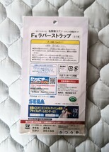 ☆早い者勝ちの即決出品　名探偵コナン　毛利蘭　未使用品　Ｆ賞　ラバーストラップ　セガラッキーくじ　SEGA　大人気　超貴重_画像2