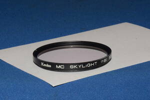 Kenko MC SKYLIGHT(1B) 55mm (F768)　定形外郵便１２０円～