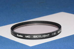 Kenko MC SKYLIGHT(1B) 62mm (F637)　　定形外郵便１２０円～