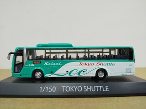 ■ポポンデッタ 京商製『1/150 三菱ふそうエアロエース 京成バス「東京シャトル」 ミニカー』