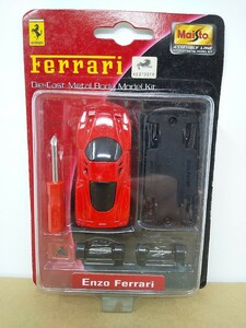 ■ Maistoマイスト Enzo Ferrari Die-Cast Metal Body Model Kit レッド エンツォ・フェラーリ 組立モデルキット ダイキャストミニカ