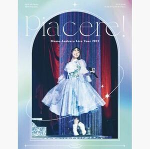 TrySail 麻倉もも Live Tour 2022 “Piacere!” (Blu-ray)通常盤