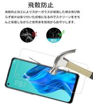 OPPO A55s 5G ガラス 保護フィルム 旭硝子 2.5D フィルム クリア 液晶保護 ラウンドエッジ a55s オッポ Reno5 A A54 5G CPH2309_画像4