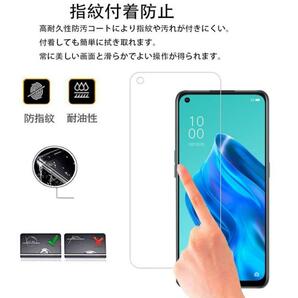 OPPO A54 5G OPG02 ガラス 保護フィルム 旭硝子 A55s reno5A ビックラウンド 液晶保護 ガラスフィルム AGC旭硝子の画像3