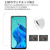 OPPO A55s 5G ガラス 保護フィルム 旭硝子 2.5D フィルム クリア 液晶保護 ラウンドエッジ a55s オッポ Reno5 A A54 5G CPH2309_画像2