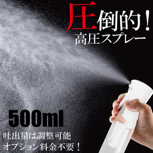  spray bottle Mist . pressure type disinfection alcohol leaf water gardening dispenser .. measures face lotion moisturizer height pressure cleaning white container transparent 200ml