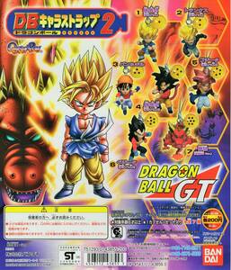 ★ドラゴンボールGT・DBキャラ ストラップ 2…『パン ＆ ギル』 フィギュア マスコット (単品販売) BANDAI/バンダイ