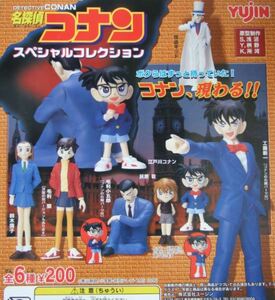 ★名探偵コナン スペシャル コレクション…『怪盗キッド』 フィギュア (単品販売) ※YUJIN/ユージン