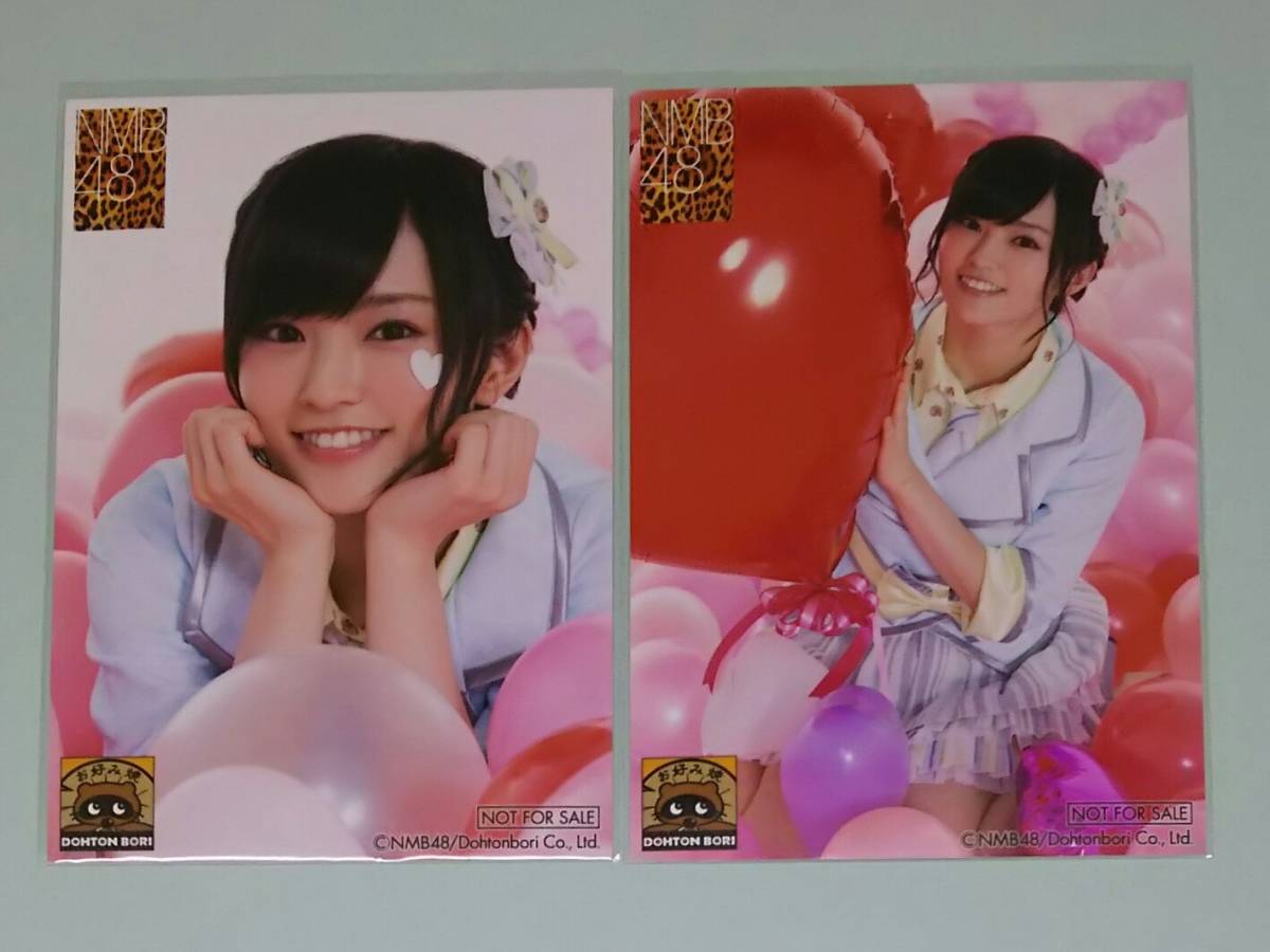 Amazon.co.jp: NMB48山本彩お好み焼き 道とん堀 コラボ