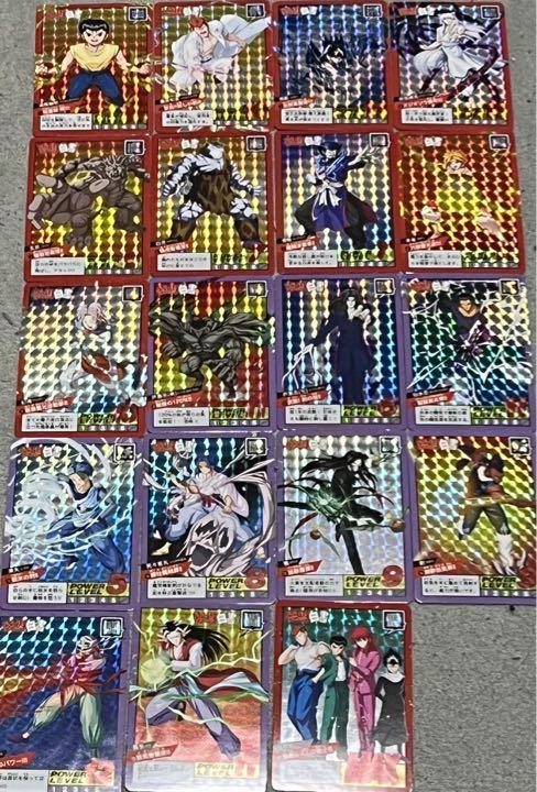 2023年最新】Yahoo!オークション -幽遊白書 カード コンプの中古品