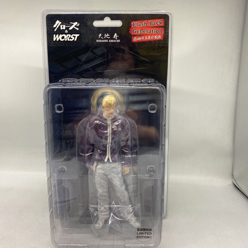 FBG クローズ 九頭神 竜男 鈴蘭購買部版 dive 東京卍帝国 | auriol-sa.com