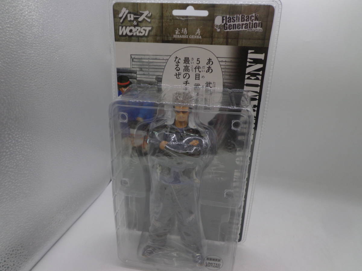 ヤフオク! -「玄場寿」の落札相場・落札価格