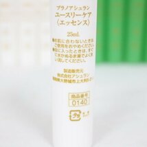 (外箱なし)5セット アシュラン ユースリーケアエッセンス&ローション 各25mL ASSURAN 0509-y1_画像2