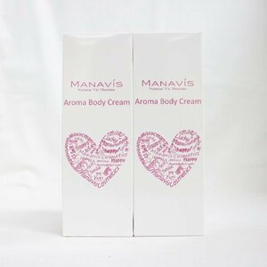 【激安!! 同梱でさらにお得☆】2個セット MANAVIS マナビス アロマ ボディクリーム ボディ用保湿クリーム 150g