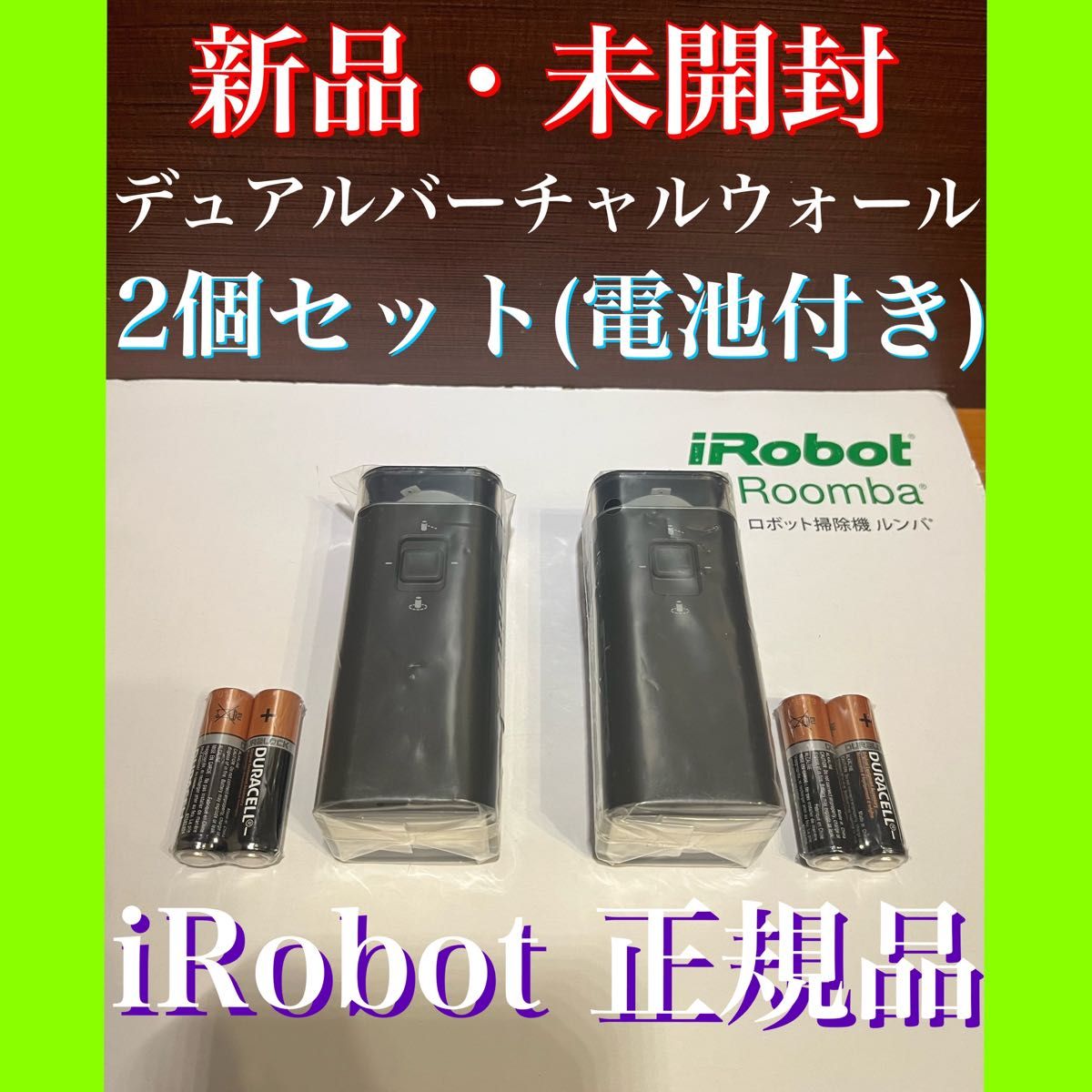 iRobot - 24時間以内・送料無料・匿名配送 iRobotルンバ876 ロボット