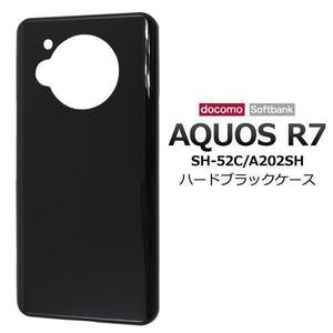 AQUOS R7 SH-52C (docomo) / AQUOS R7 A202SH (Softbank) ハードブラックケース