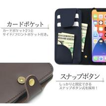 【本革】iPhone 12 mini アイフォン 本革 手帳型ケース 上質な牛革を全面に使用した、 牛革手帳型ケース。_画像4
