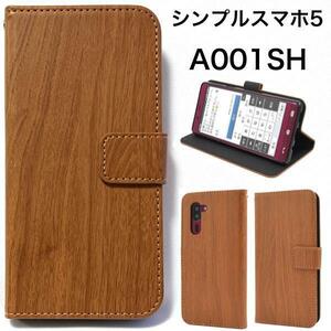 シンプルスマホ5 A001SH (SoftBank) ウッドデザイン 手帳型ケース