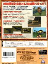 【同梱OK】 恐竜ハンター ■ Carnivores: Dinosaur Hunter ■ レトロゲームソフト ■ Windows_画像2