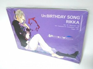 【同梱OK】 Un:BIRTHDAY SONG ~愛を唄う死神~ ■ 非売品 ■ マウスパッド