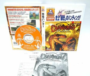 【同梱OK】 恐竜ハンター ■ Carnivores: Dinosaur Hunter ■ レトロゲームソフト ■ Windows