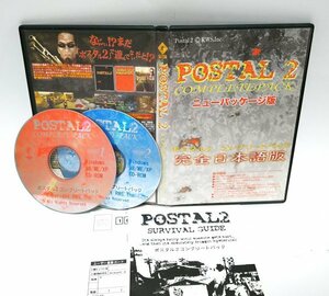 【同梱OK】 ポスタル 2 コンプリートパック ■ POSTAL 2 COMPLETEPACK ■ 完全日本語版 ■ Windows ■ ゲームソフト