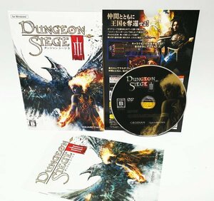 【同梱OK】 ダンジョン シージ 3 ■ Dungeon Siege Ⅲ ■ ゲームソフト ■ Windows