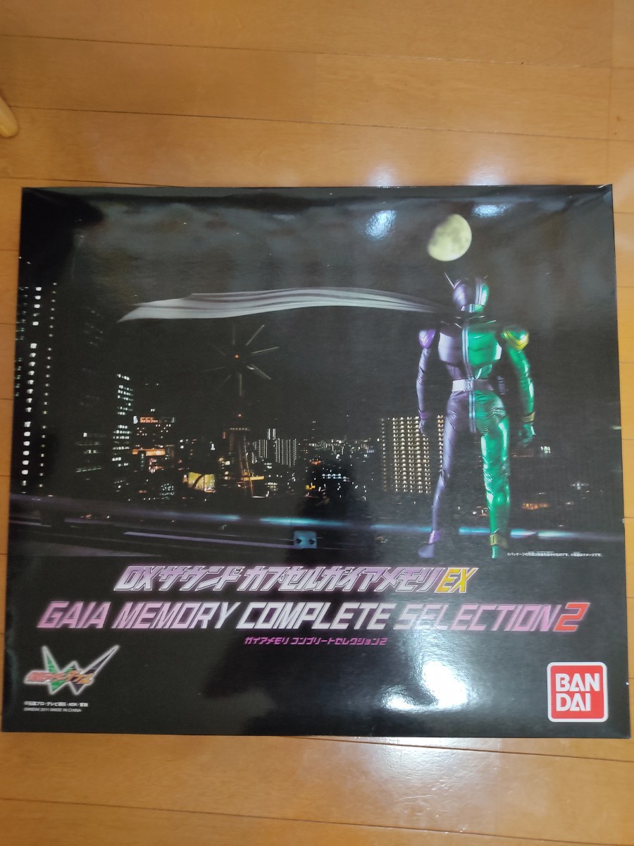 ヤフオク! -サウンドカプセルガイアメモリの中古品・新品・未使用品一覧 ヤフオク! -サウンドカプセルガイアメモリの中古品・新品・未使用品一覧