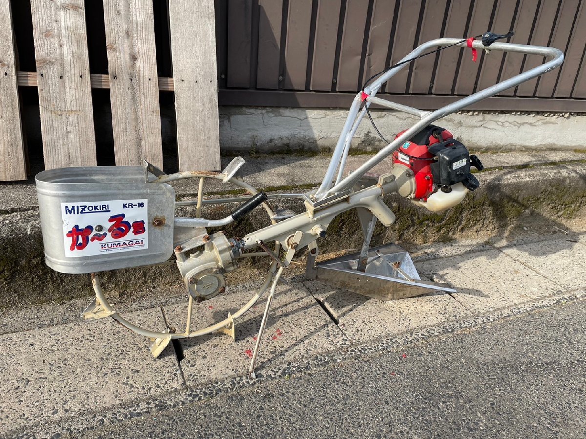 3 共立 水田 溝切り機 MKSE 混合油 みぞきり
