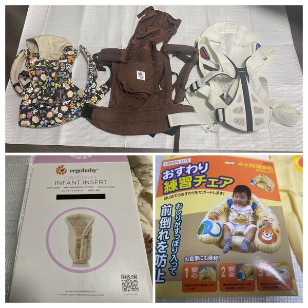 【5点セット】抱っこひも、ベビーキャリア他 エルゴベビー